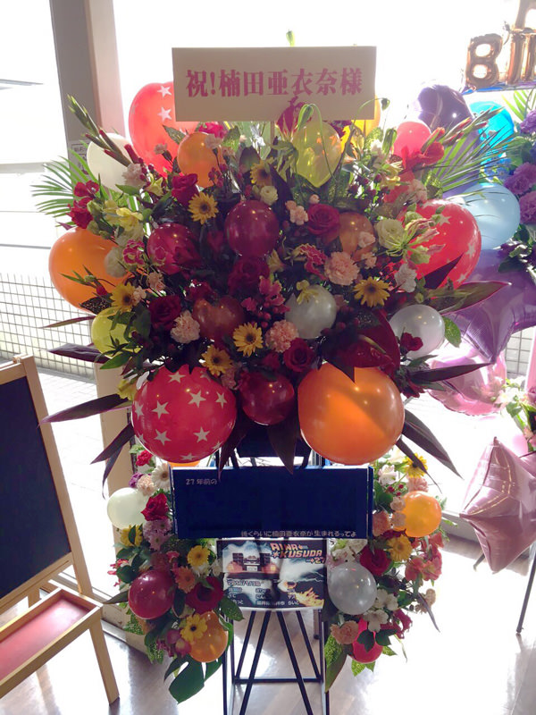 コンサートホール ライブハウスに贈るオーダーメイドスタンド花 フラワーショップblossom 京都店 スタッフブログ
